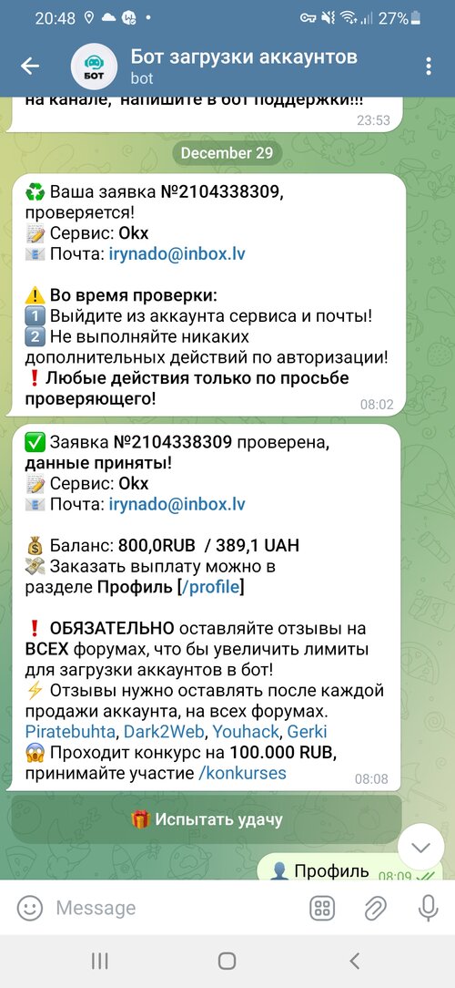 Screenshot_20240331-204810_Telegram.jpg