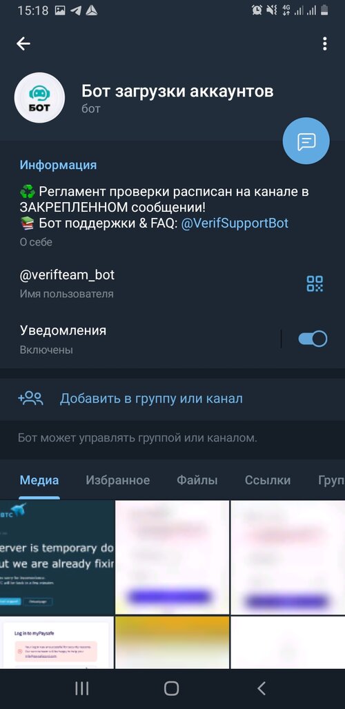 Screenshot_20240403-151827_Telegram.jpg