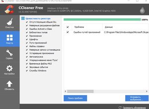 CCleaner..jpg