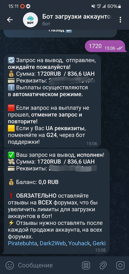 Screenshot_20240506_151218_Telegram.jpg