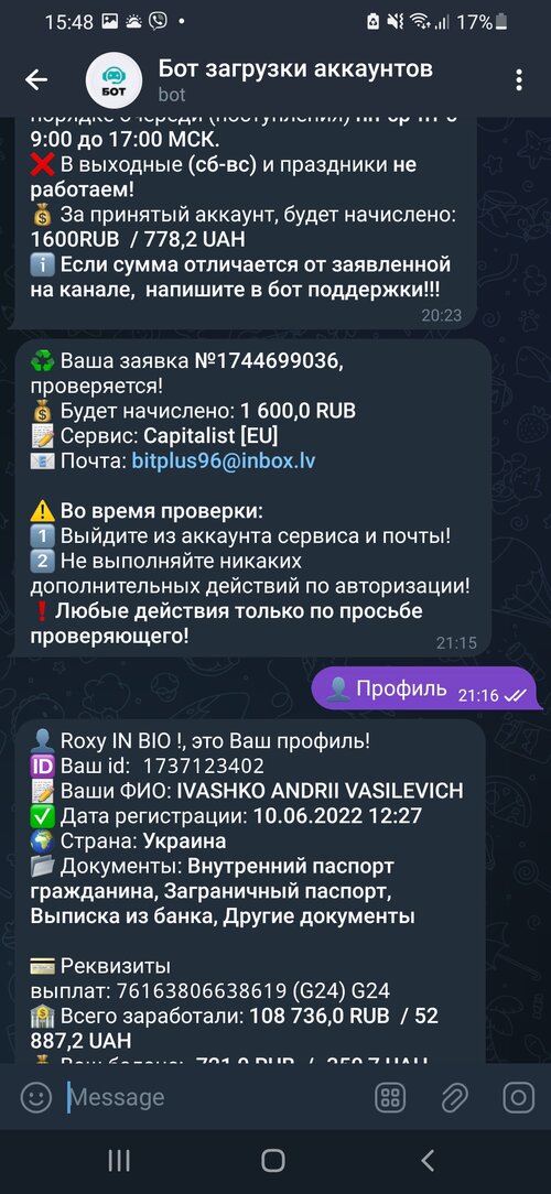 Screenshot_20240520-154802_Telegram.jpg