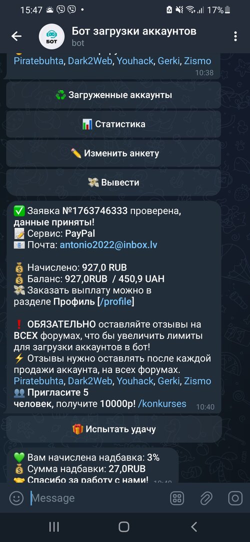 Screenshot_20240520-154718_Telegram.jpg