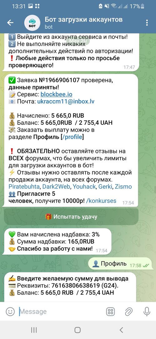 Screenshot_20240522-133117_Telegram.jpg