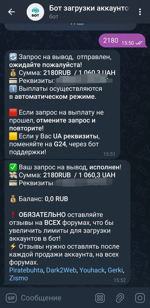 Screenshot_20240603_155257_Telegram.jpg