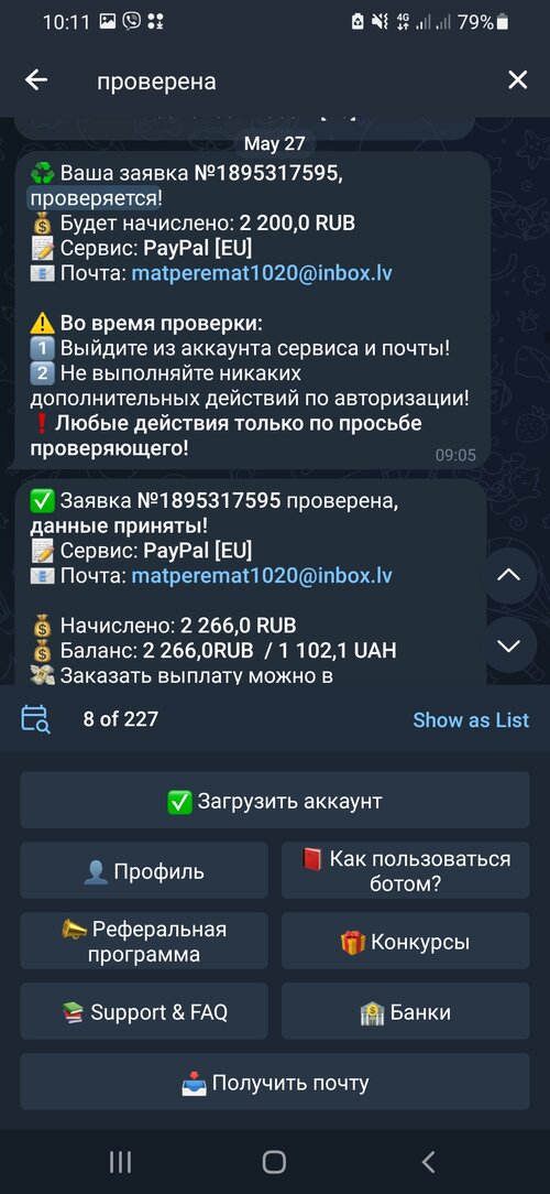 Screenshot_20240605-101134_Telegram.jpg