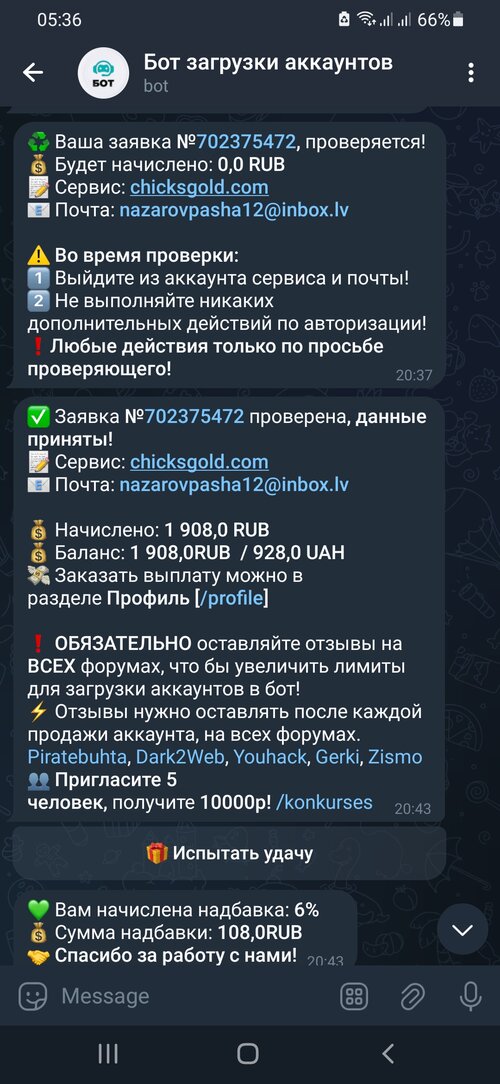 Screenshot_20240610-053627_Telegram.jpg