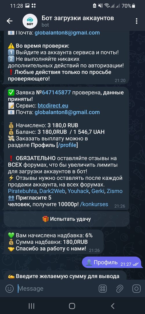 Screenshot_20240614-112833_Telegram.jpg