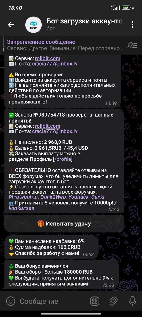 Screenshot_2024-06-26-18-40-16-678_org.telegram.messenger.jpg