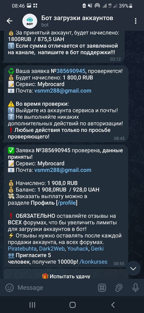 Screenshot_20240701-084631_Telegram.jpg