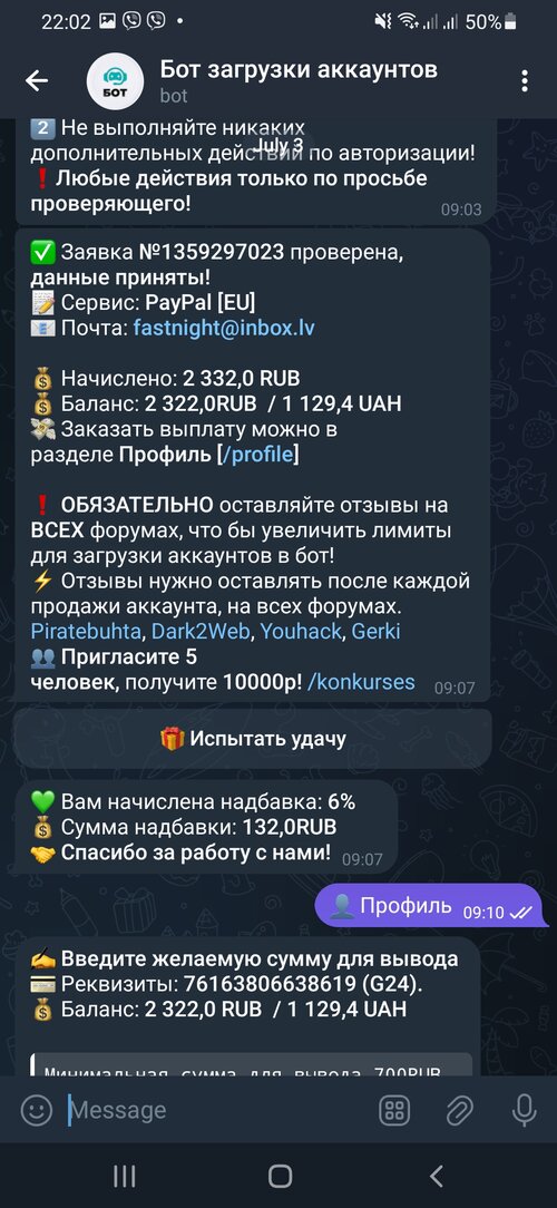 Screenshot_20240707-220212_Telegram.jpg