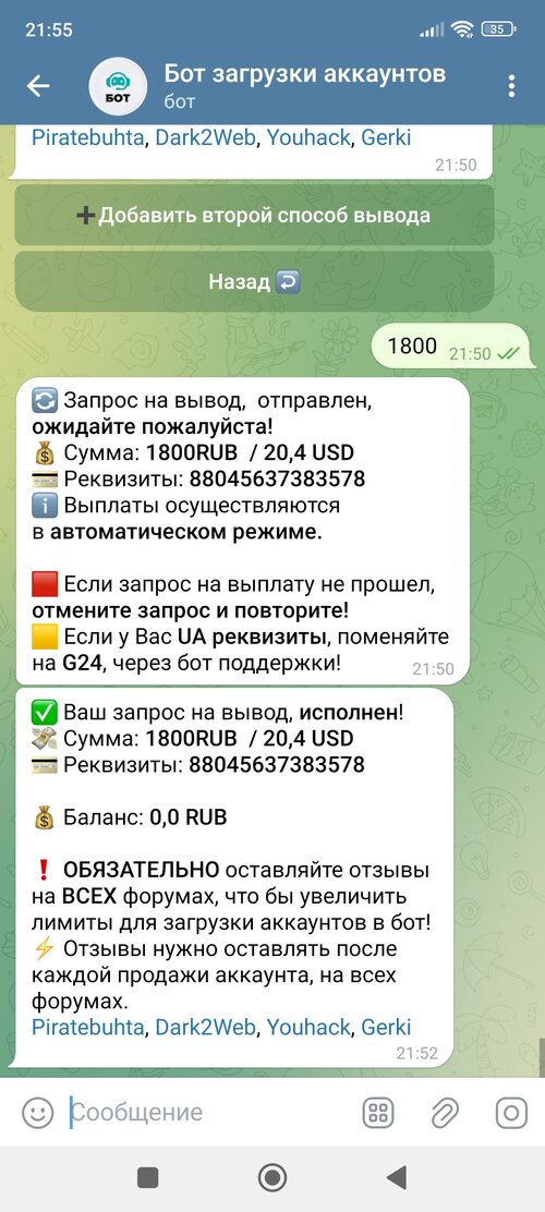 Screenshot_2024-07-08-21-55-56-844_org.telegram.messenger.jpg