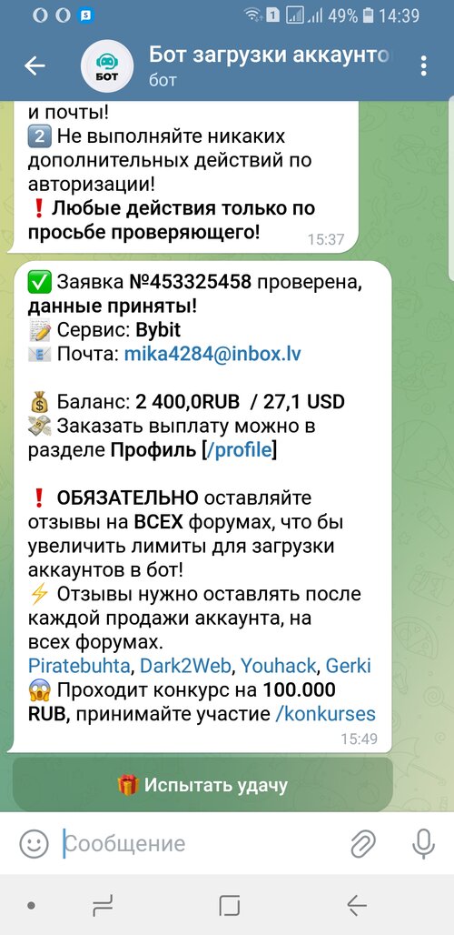 Screenshot_20240712-143928_Telegram.jpg