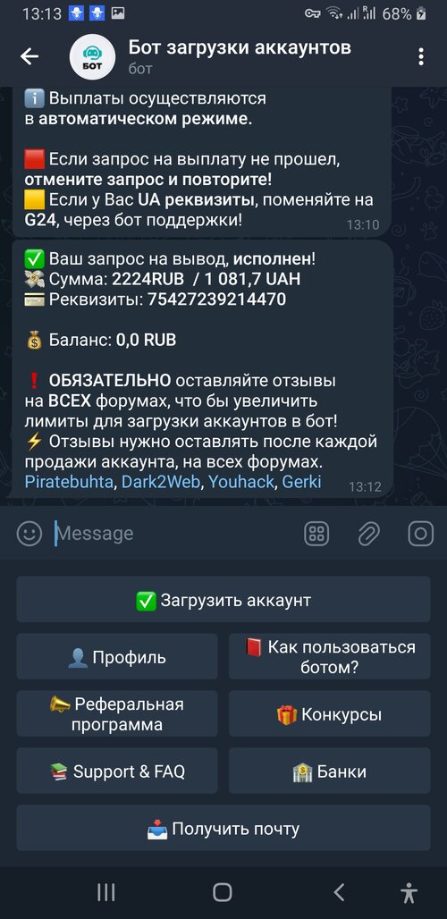 Screenshot_20240712-131342_Telegram.jpg