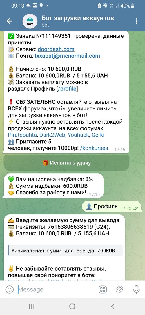 Screenshot_20240717-091349_Telegram.jpg