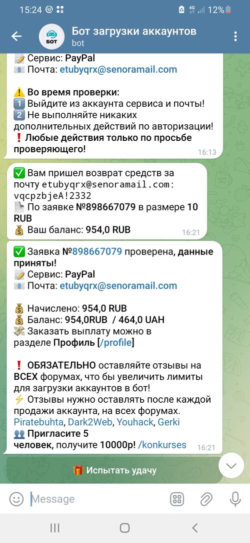 Screenshot_20240722-152413_Telegram.jpg