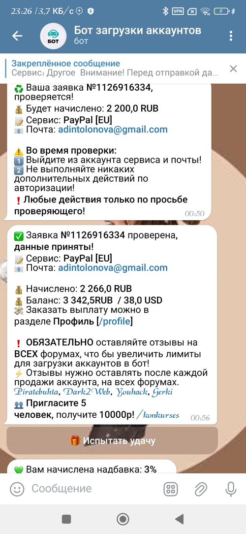 Screenshot_2024-07-23-23-26-29-051_org.telegram.messenger.jpg