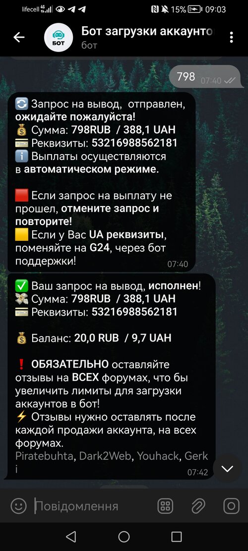 Screenshot_20240804_090329_org.telegram.messenger.jpg