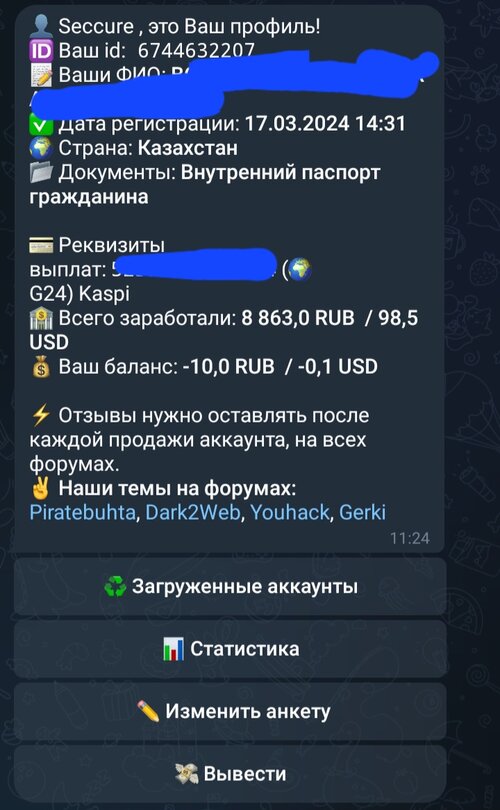 Screenshot_20240813_113845_Telegram.jpg