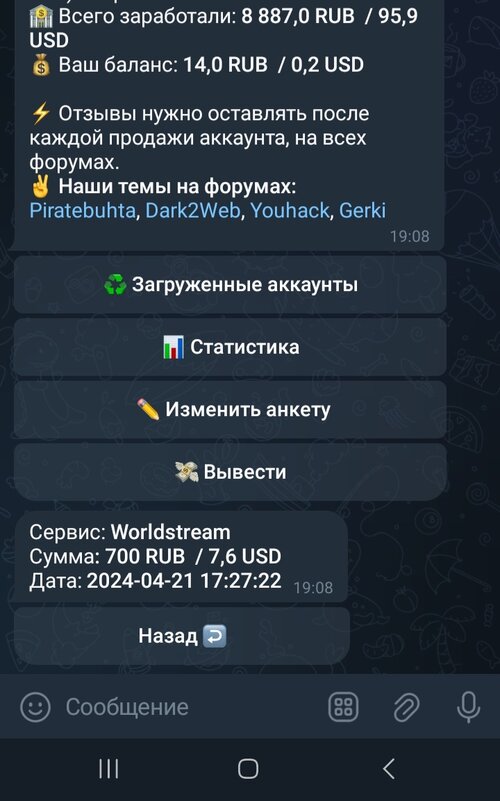 Screenshot_20240814_190842_Telegram.jpg