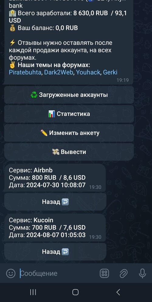 Screenshot_20240814_193108_Telegram.jpg