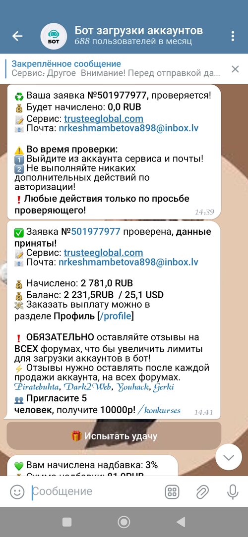 Screenshot_2024-08-21-21-57-13-357_org.telegram.messenger.jpg