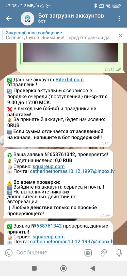 Screenshot_2024-09-01-17-05-08-442_org.telegram.messenger.jpg