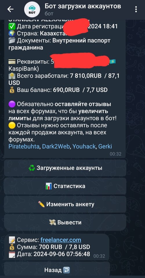 Screenshot_20240907_003310_Telegram.jpg