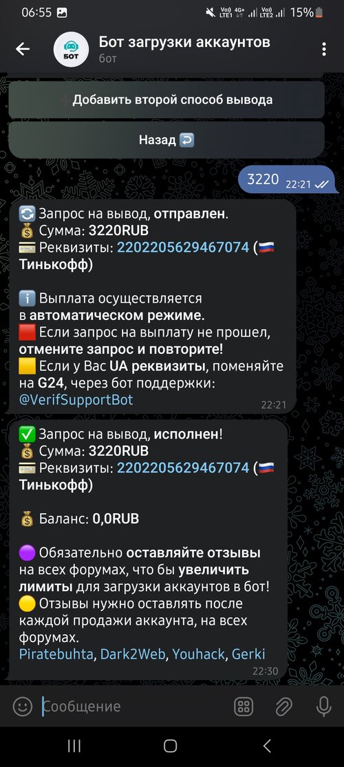 Screenshot_20240911_065540_Telegram.jpg