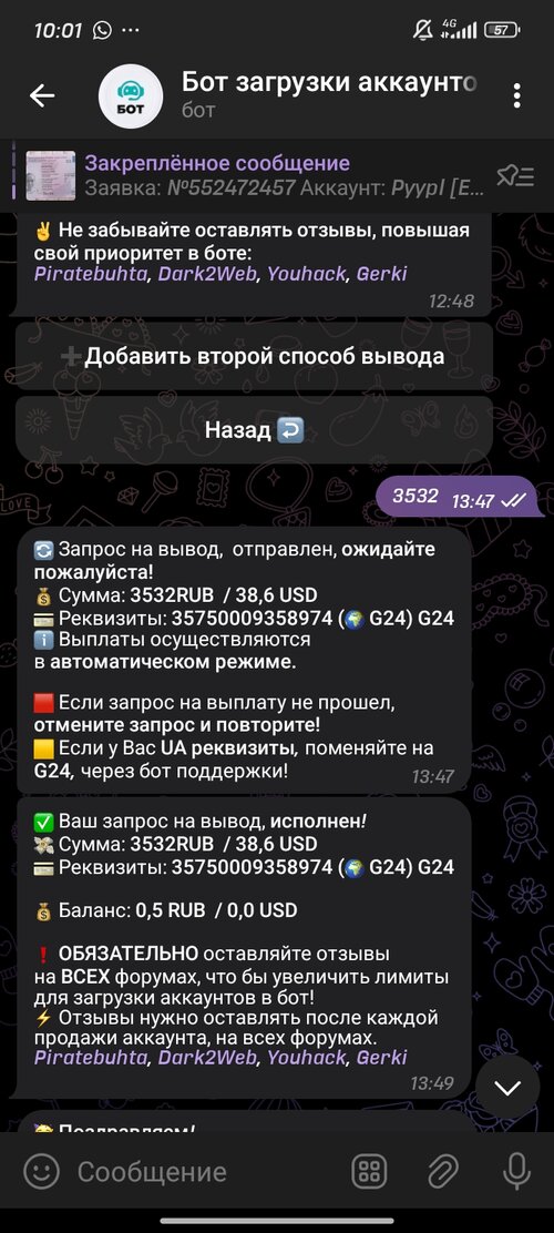 Screenshot_2024-09-11-10-01-11-176_org.telegram.messenger.jpg