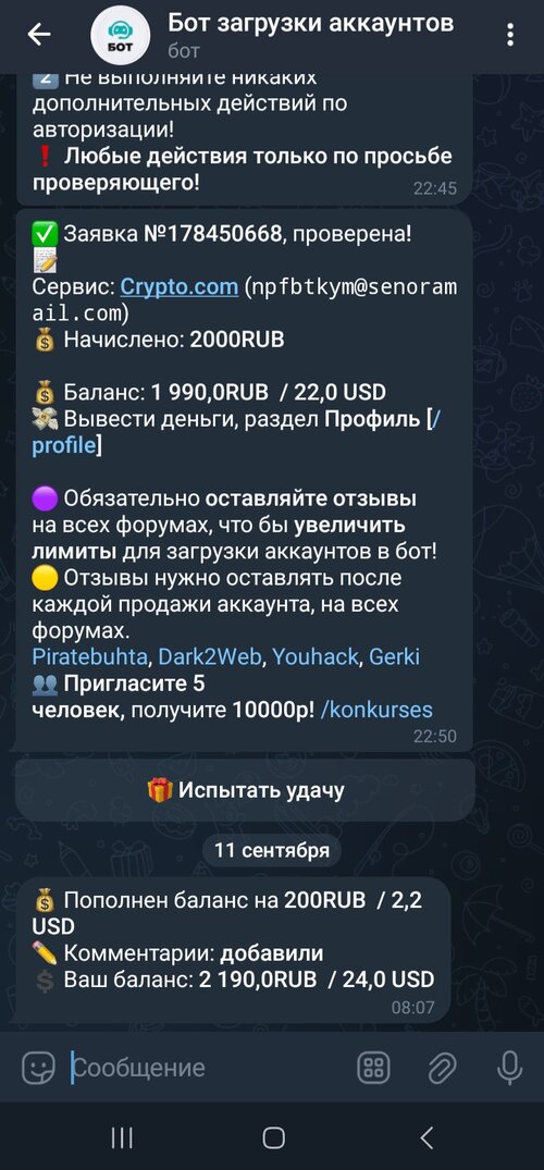 Screenshot_20240911_125044_Telegram.jpg