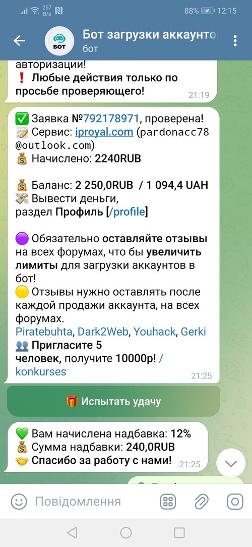 Screenshot_20240911_121522_org.telegram.messenger.jpg