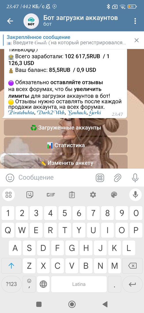 Screenshot_2024-09-13-23-47-32-513_org.telegram.messenger.jpg