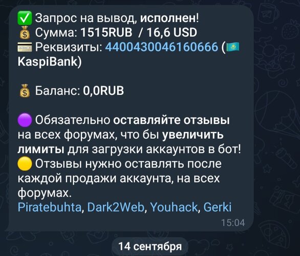 Screenshot_20240918_234016_Telegram.jpg