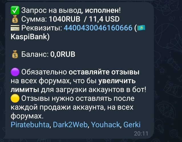 Screenshot_20240918_233526_Telegram.jpg