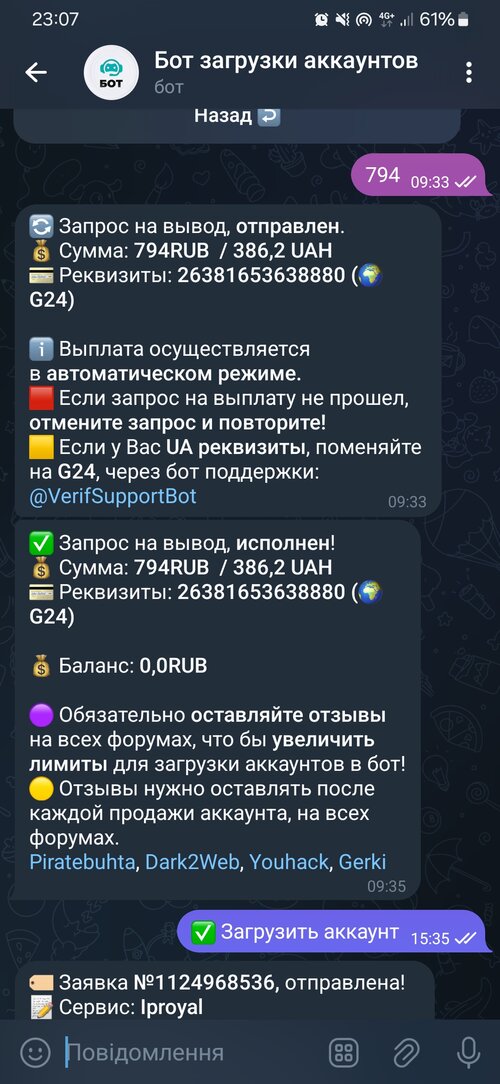 Screenshot_20240923_230721_Telegram.jpg