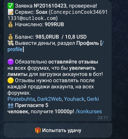 Screenshot_20240922_233814_Telegram.jpg