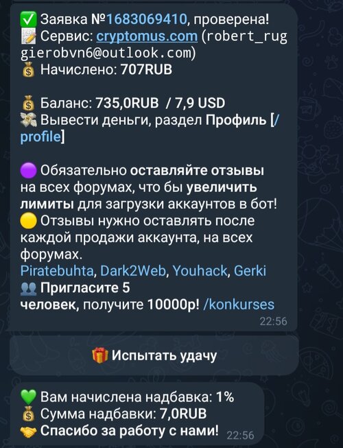 Screenshot_20240927_160320_Telegram.jpg