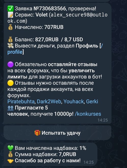 Screenshot_20241016_211156_Telegram.jpg