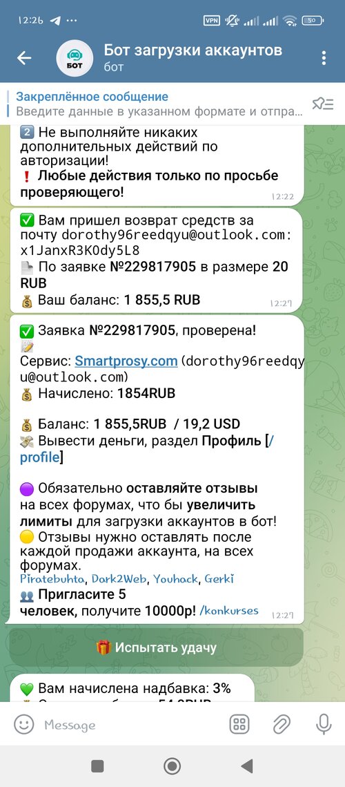 Screenshot_2024-10-22-12-26-28-806_org.telegram.messenger.jpg