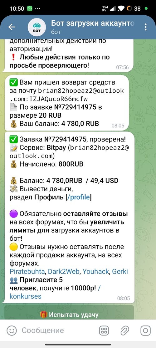 Screenshot_2024-10-28-10-50-30-135_org.telegram.messenger.jpg