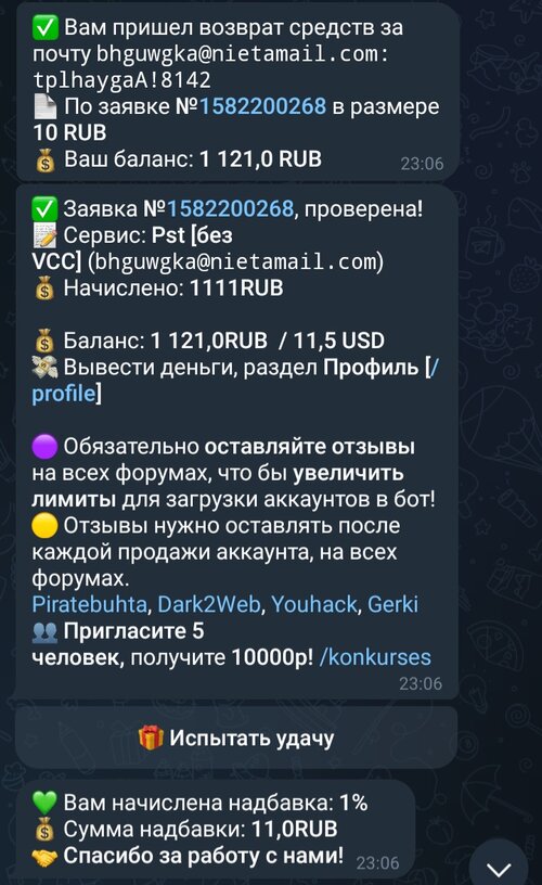 Screenshot_20241027_010145_Telegram.jpg