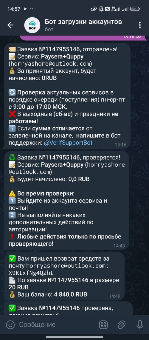 Screenshot_2024-11-04-14-57-50-557_org.telegram.messenger.jpg