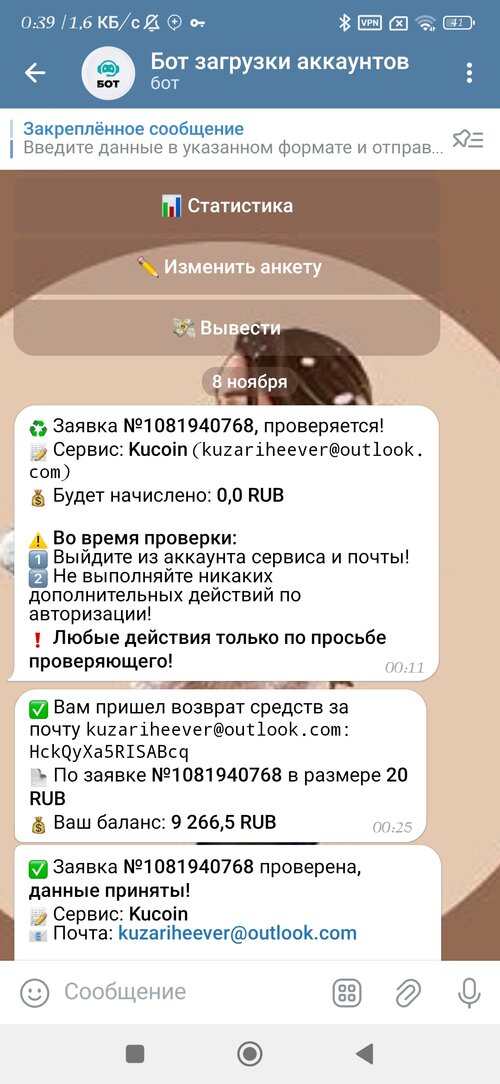 Screenshot_2024-11-08-00-39-48-160_org.telegram.messenger.jpg