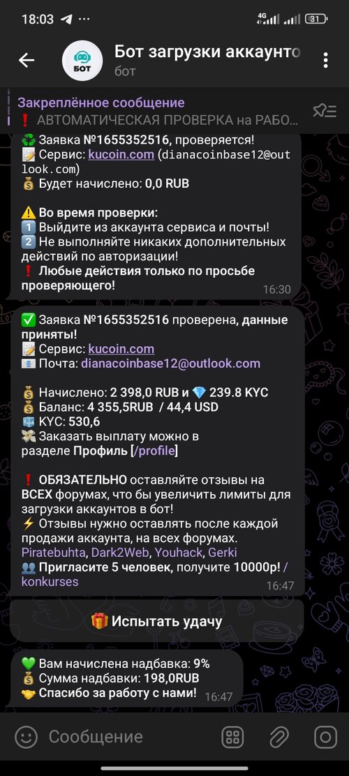 Screenshot_2024-11-08-18-03-44-972_org.telegram.messenger.jpg