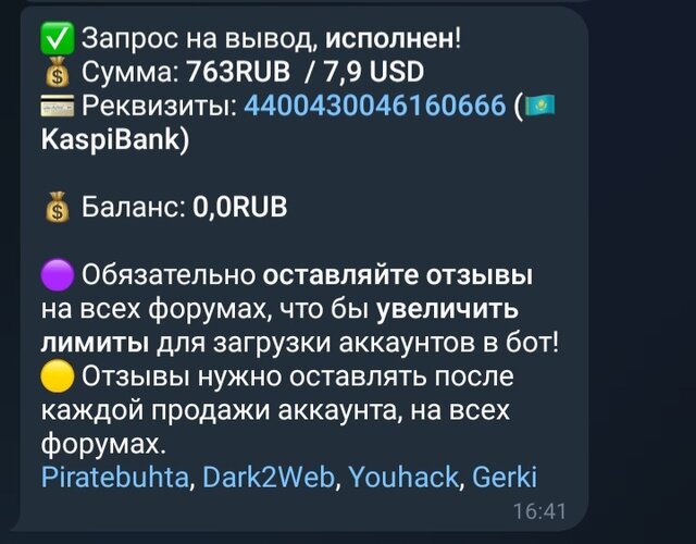 Screenshot_20241110_064809_Telegram.jpg