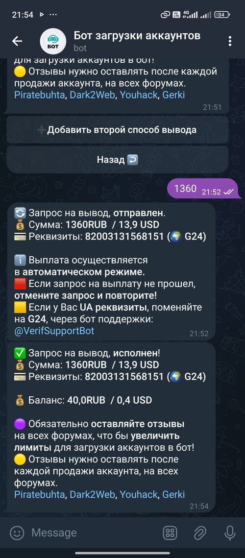 Screenshot_2024-11-10-21-54-53-009_org.telegram.messenger.jpg