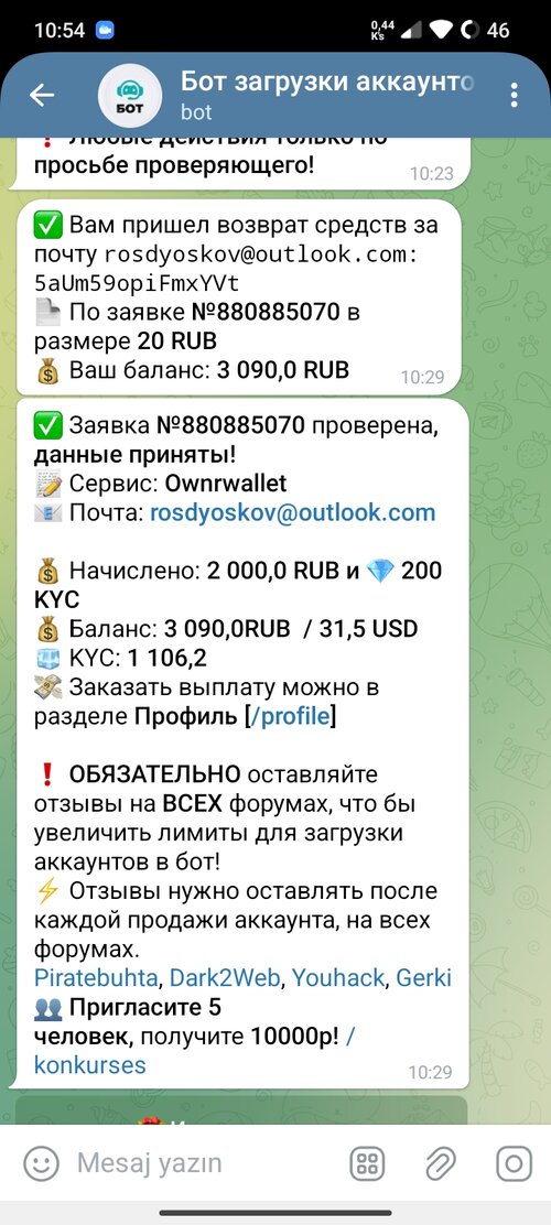 Screenshot_2024-11-13-10-54-30-338_org.telegram.messenger.jpg