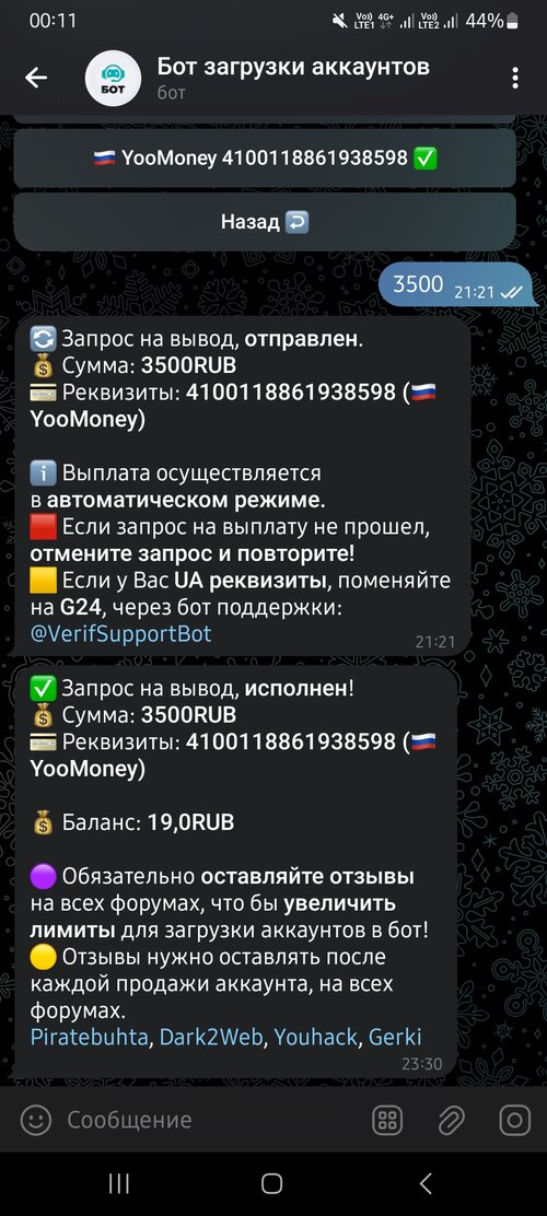 Screenshot_20241116_001127_Telegram.jpg