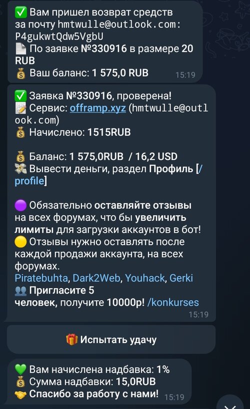 Screenshot_20241122_073821_Telegram.jpg