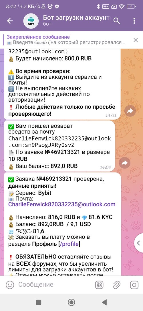 Screenshot_2024-11-22-08-42-04-044_org.telegram.plus.jpg